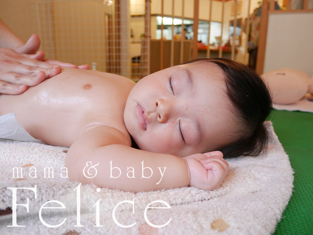 コトコトヒロバベビーマッサージ