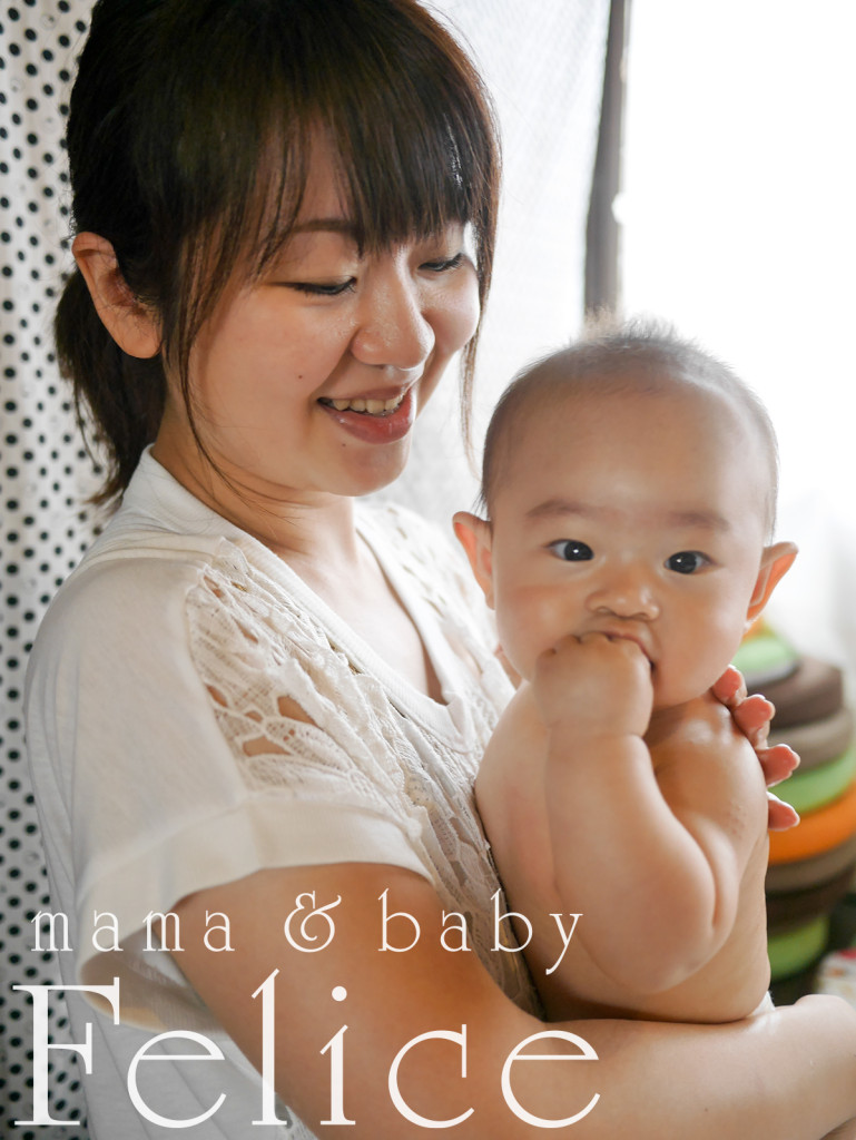 好きなポーズでできる６か月ベビーマッサージ