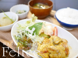 キッチンNagomiランチ