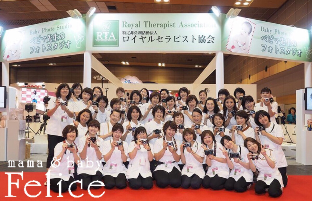 matakaniマタニティーカーニバル2015チャレンジ！